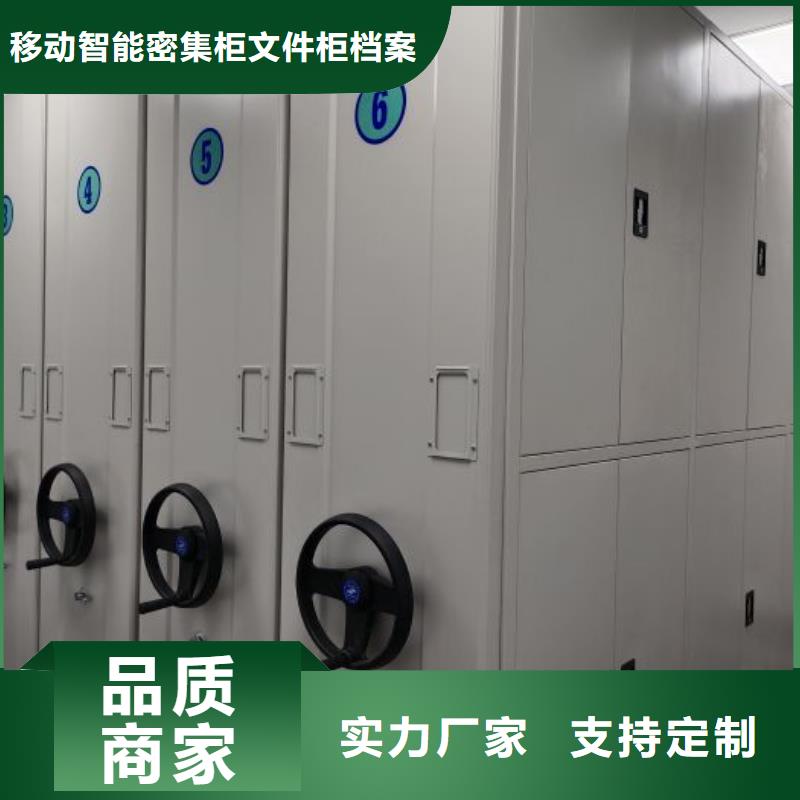 實力生產(chǎn)商【澤信】檔案庫房密集架