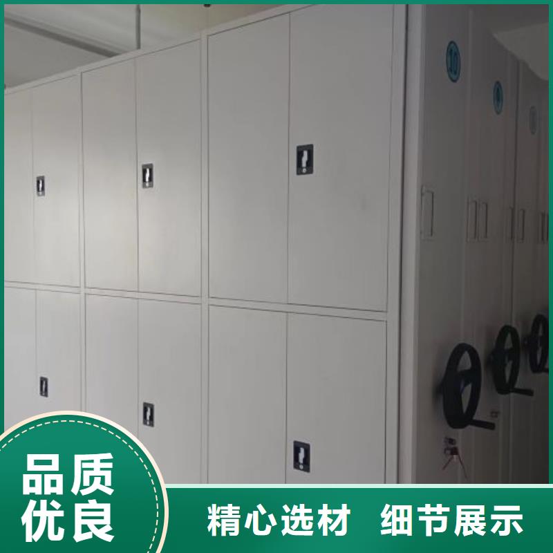 操作步驟【澤信】電動密集架