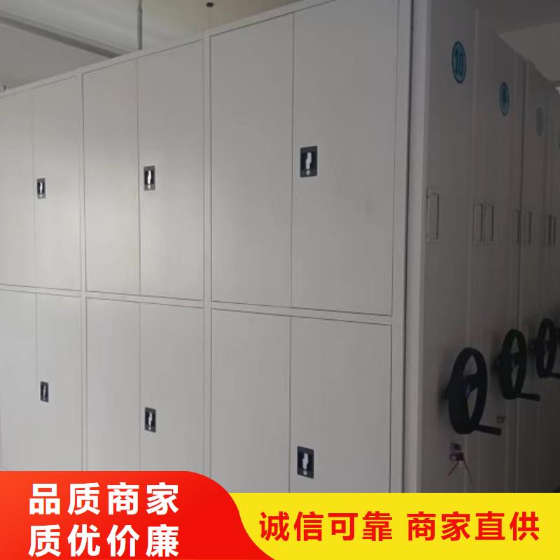 如何合理安裝與操作【澤信】電動(dòng)智能檔案柜