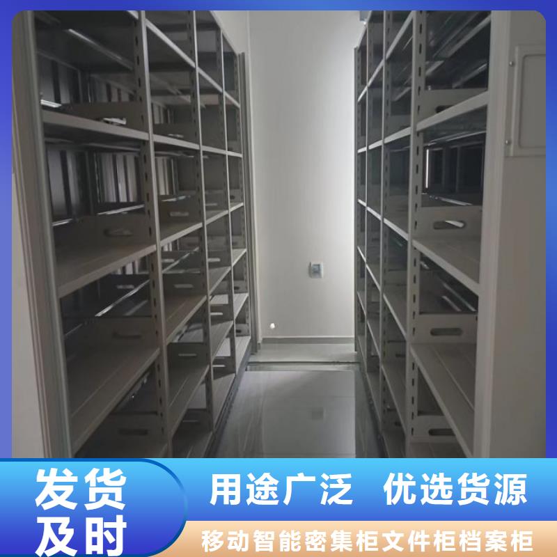 客戶至上【澤信】臨高縣智能電表庫密集架