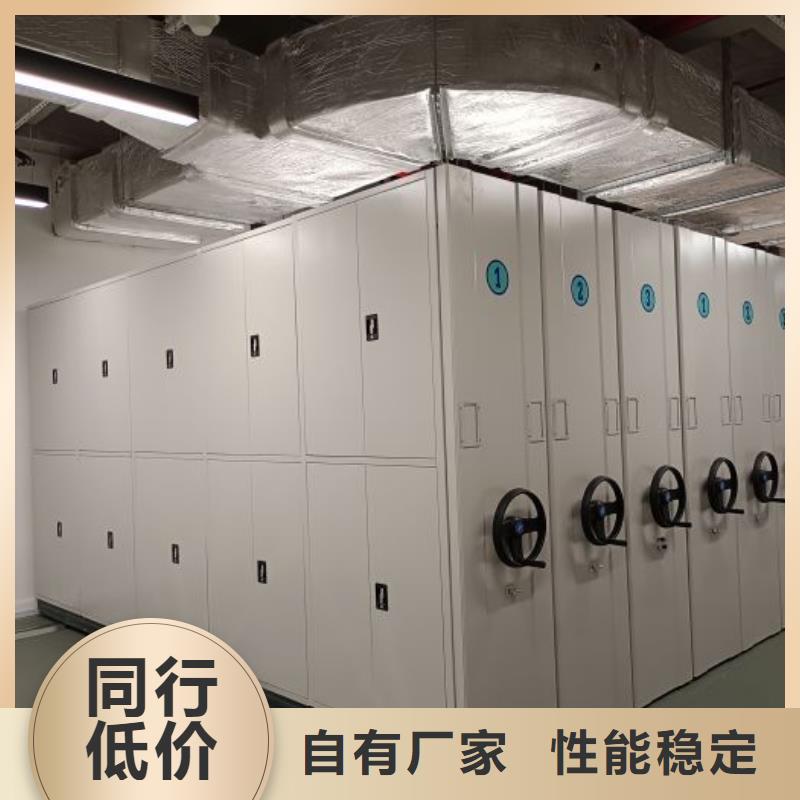供求信息【澤信】六層密集檔案柜