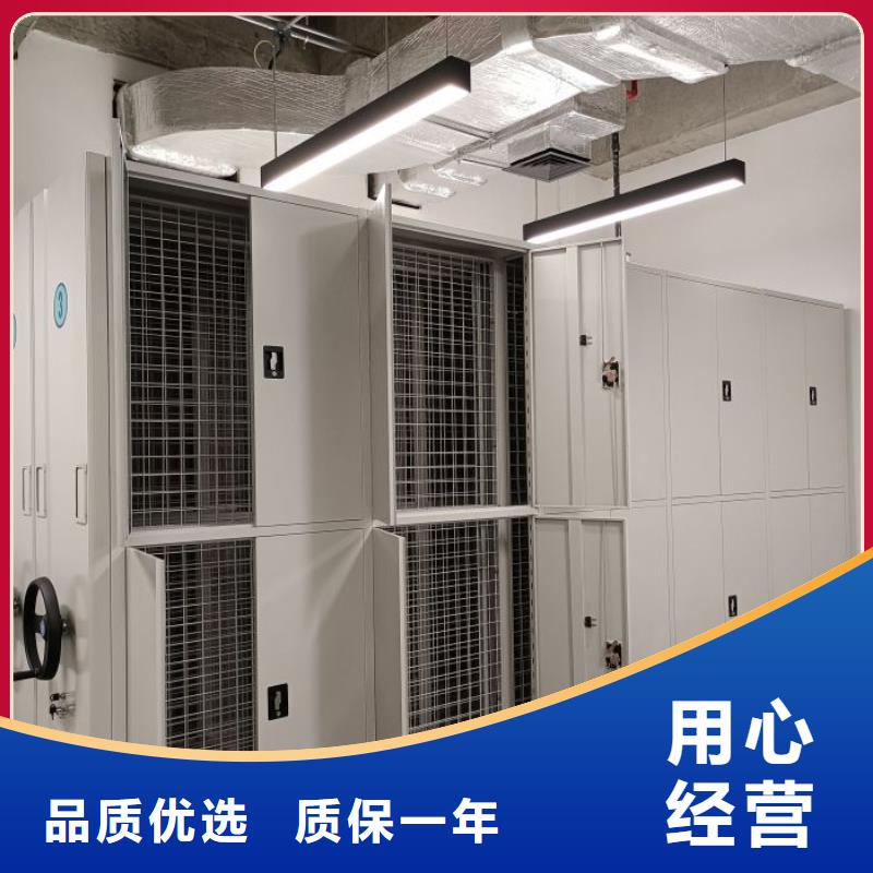 客戶至上【澤信】臨高縣智能電表庫密集架