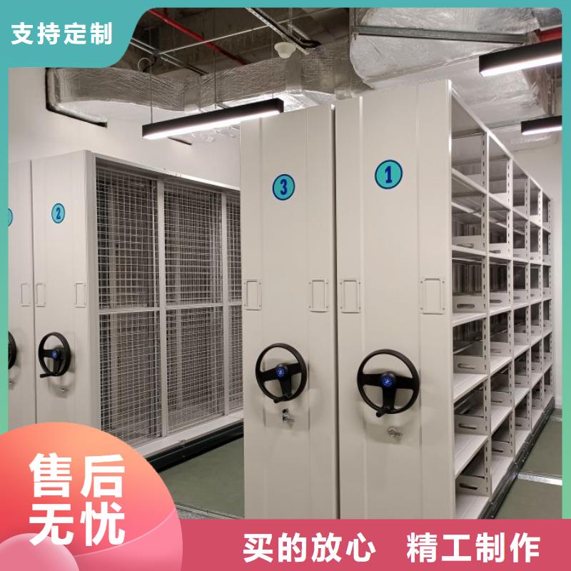 售后完善【泽信】档案柜密集架