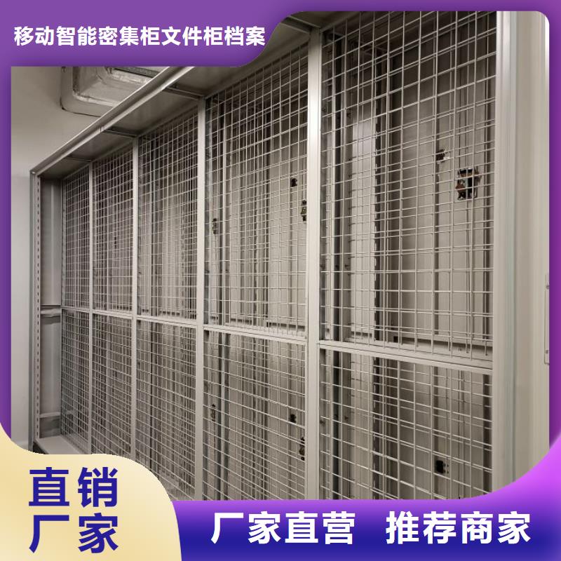 產品的區分鑒別方法【澤信】磁帶密集架
