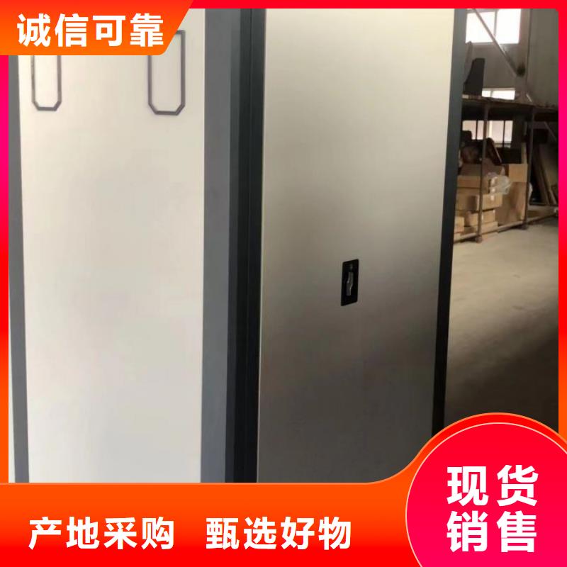 公司報價【澤信】倉儲密集柜