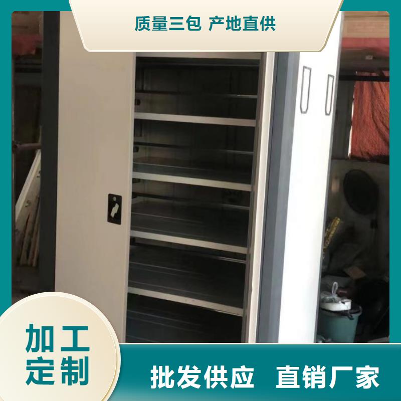 供求信息【澤信】六層密集檔案柜