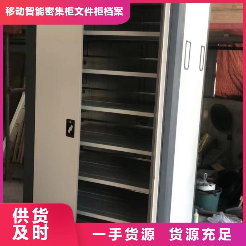 現狀和發展趨勢預測【澤信】檔案圖紙密集架
