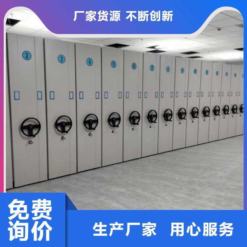 产品的选用原则有哪些【泽信】档案室档案架