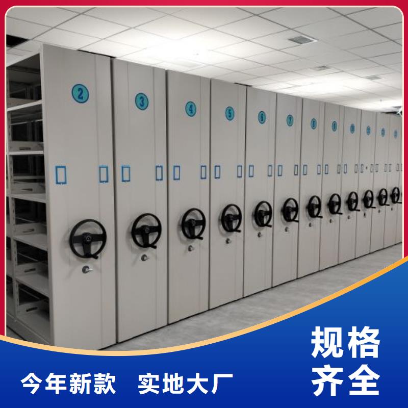 公司報價【澤信】倉儲密集柜