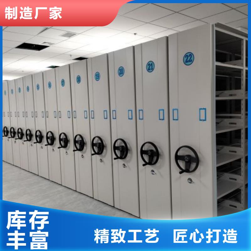 實力供應商【澤信】檔案室手動密集架