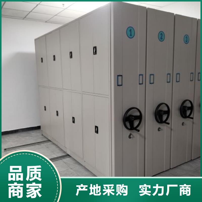 實(shí)力供應(yīng)商【澤信】檔案室手動(dòng)密集架