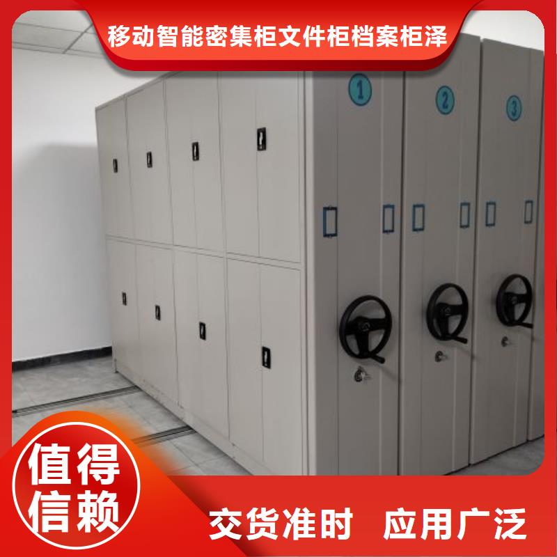 生產企業【澤信】移動型密集架