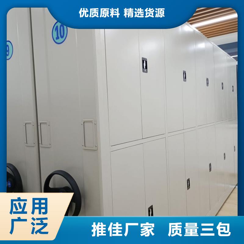 總經銷【澤信】網片式油畫密集架
