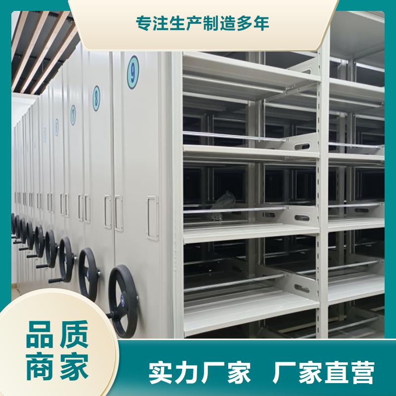 歡迎洽談【澤信】鋼質密集柜