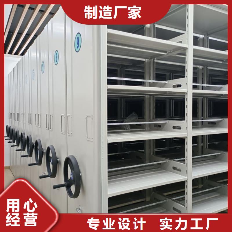 勇創造高【澤信】人事檔案密集架