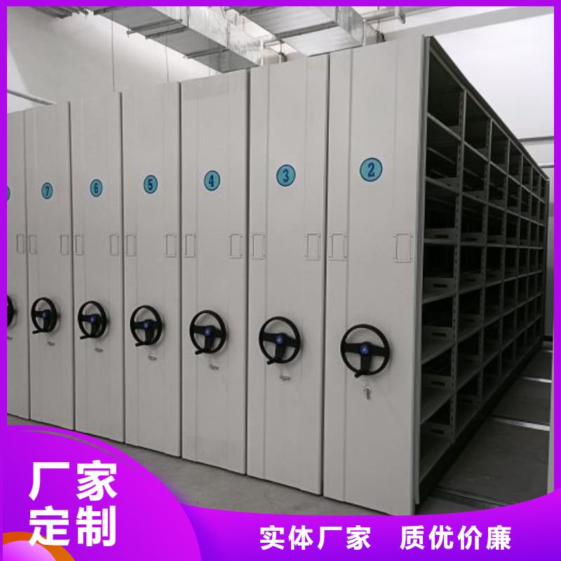 公司報價【澤信】倉儲密集柜
