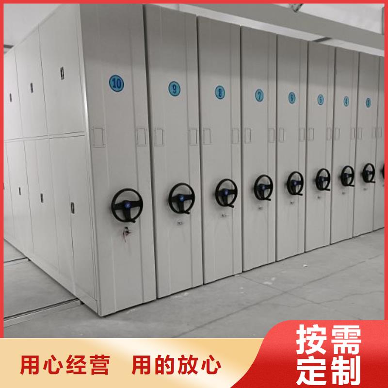 尽善尽美【泽信】密集手动档案架