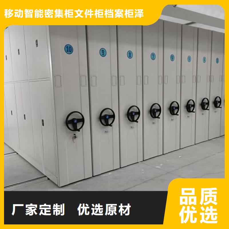 服務(wù)客戶【澤信】手搖密集柜