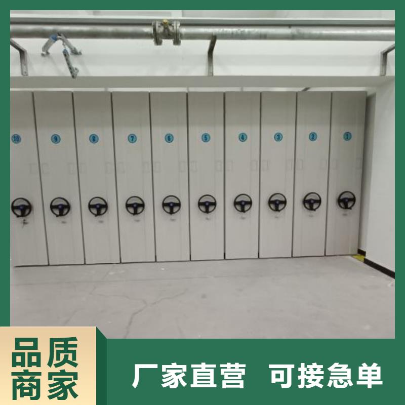 行業分析【澤信】移動檔案文件架