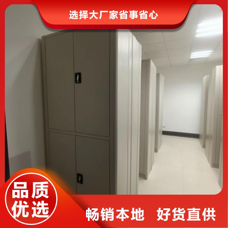 廠家銷售【澤信】會計密集柜
