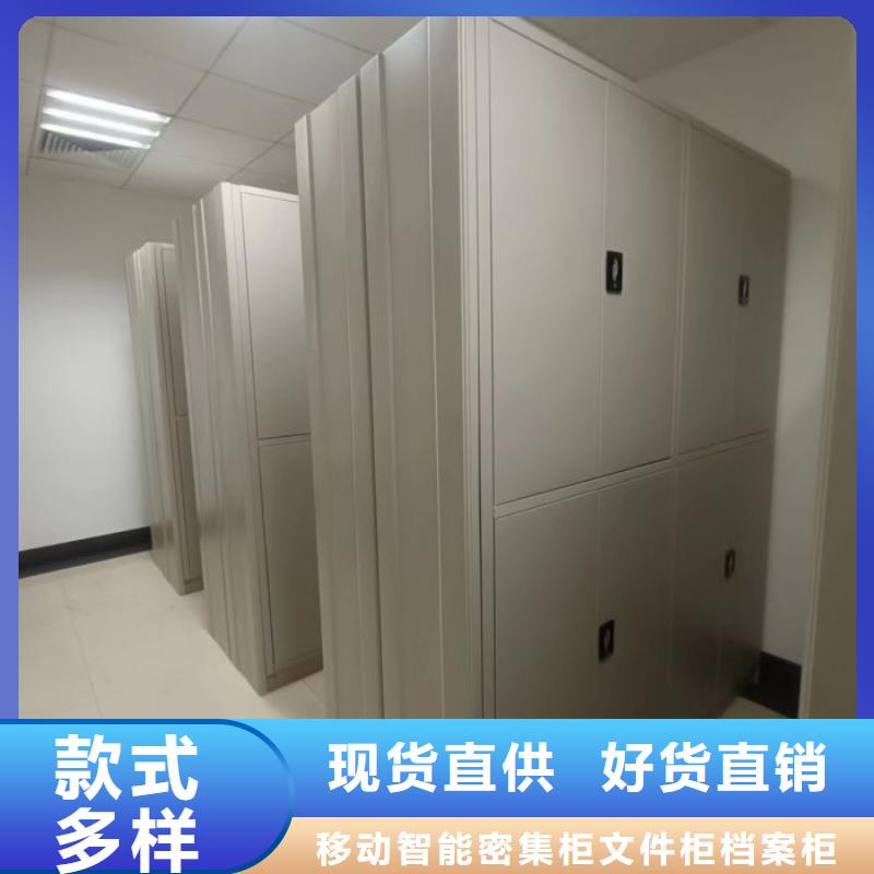 客戶滿意【澤信】智能電表庫密集架