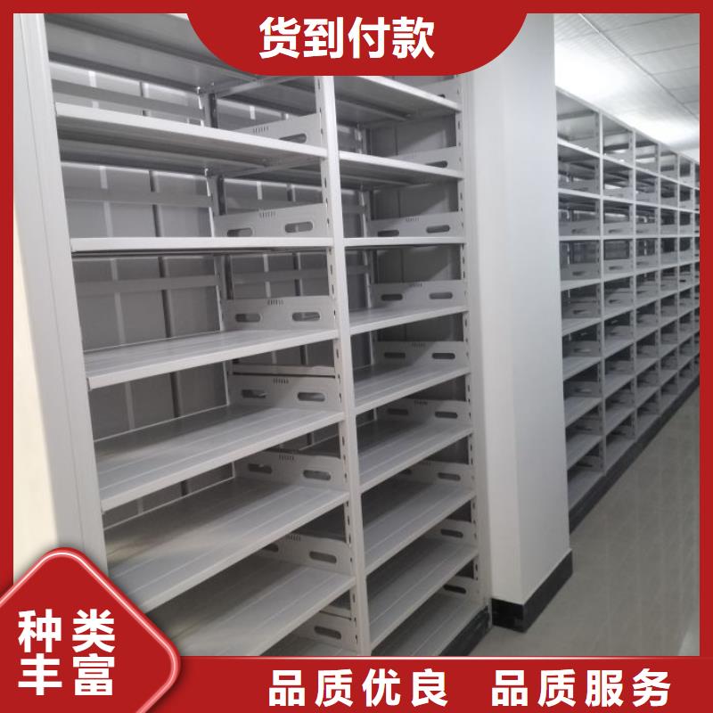 操作步驟【澤信】檔案保管移動密集柜
