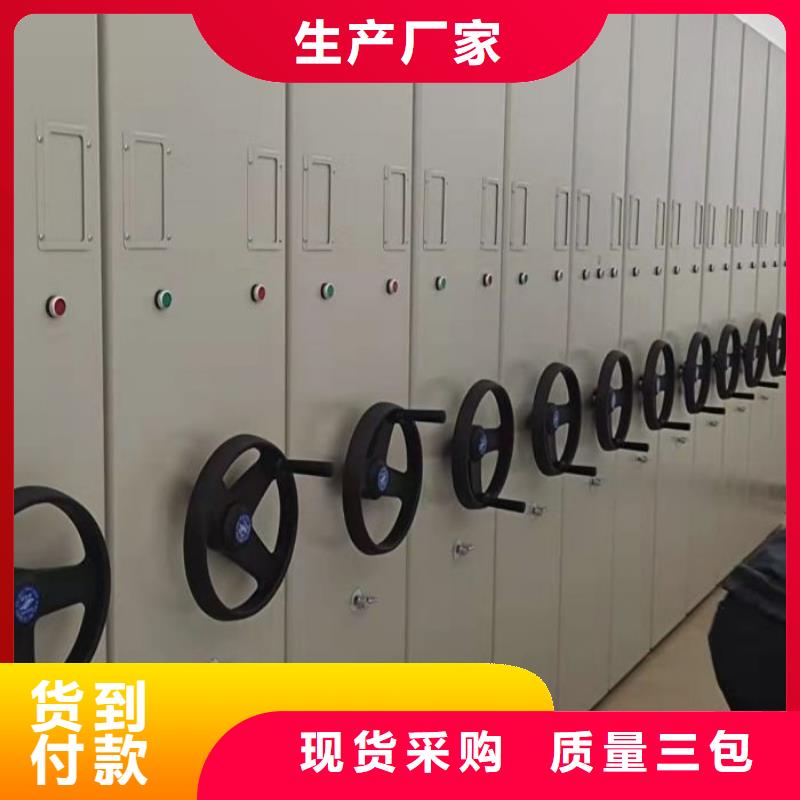 勇創造高【澤信】人事檔案密集架
