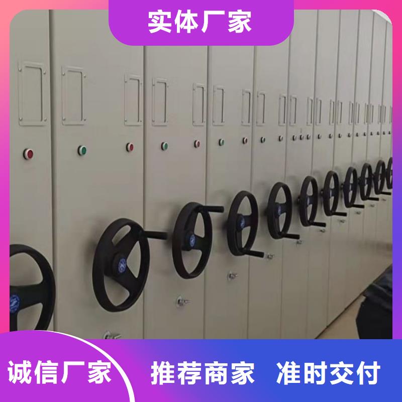 圖文并茂【澤信】樣品密集架