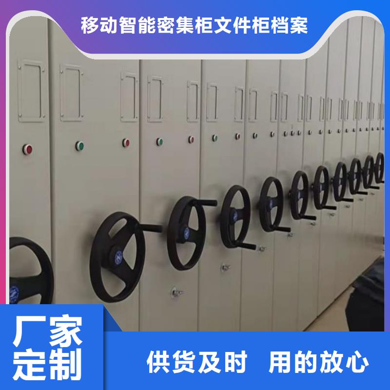 哪里有賣多少錢【澤信】檔案室密集檔案架