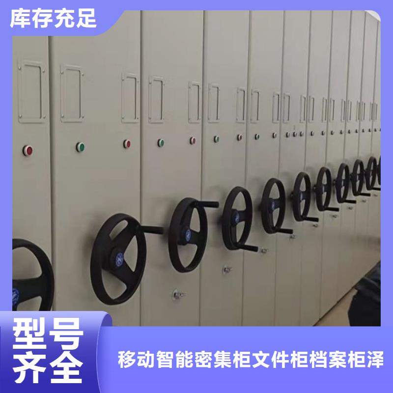 哪里有售【澤信】手動病歷密集架