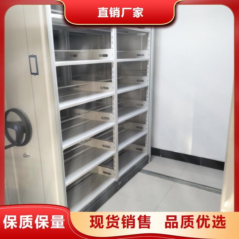 名副其實【澤信】密集式移動檔案柜