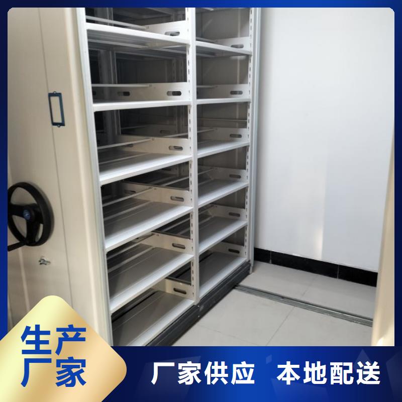廠家銷售【澤信】檔案柜密集
