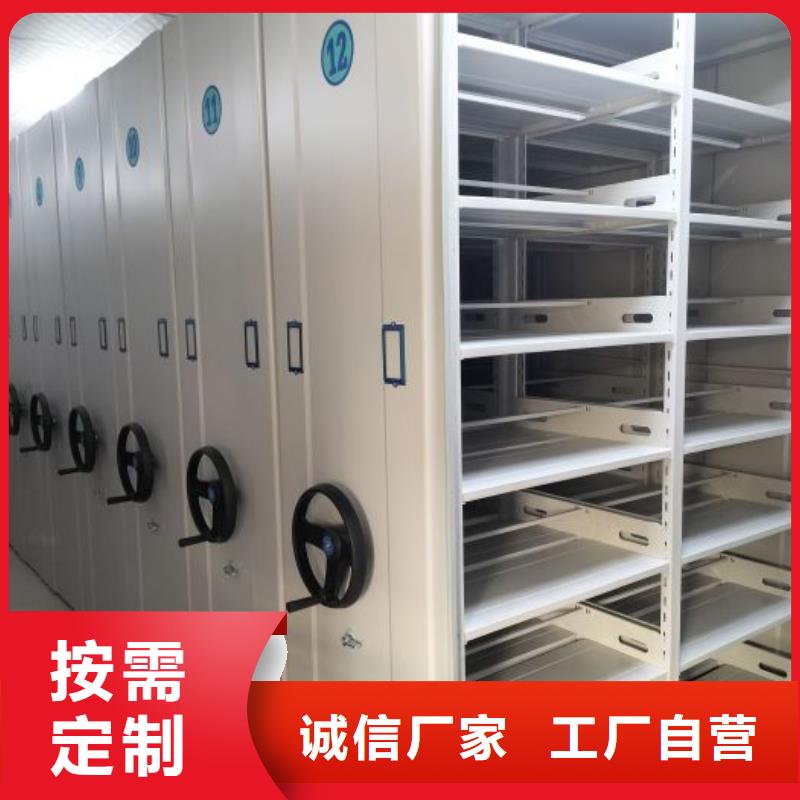 歡迎洽談【澤信】鋼質密集柜