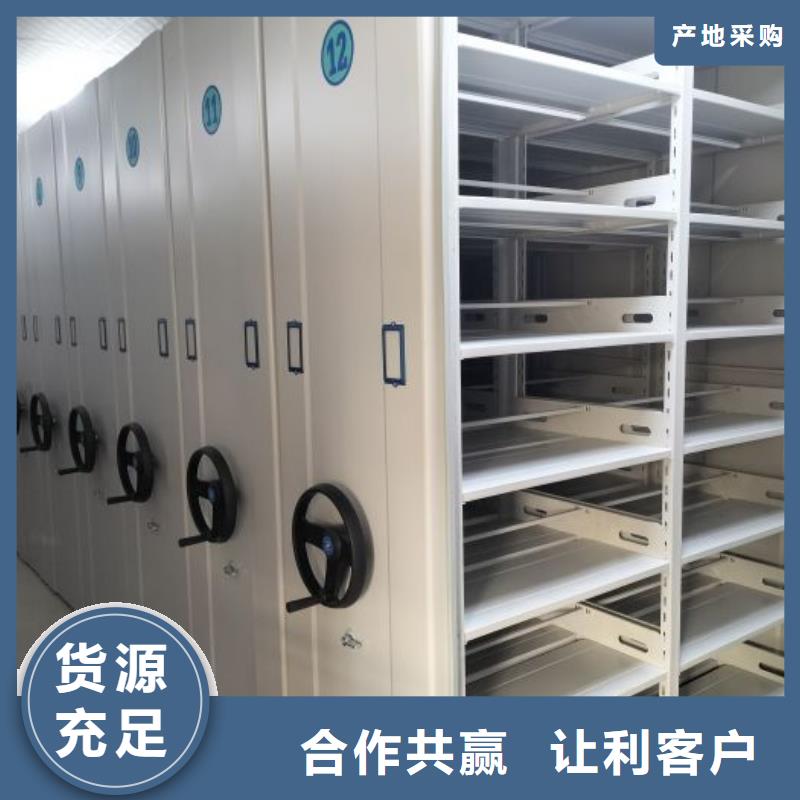 聯系人【澤信】檔案盒密集柜