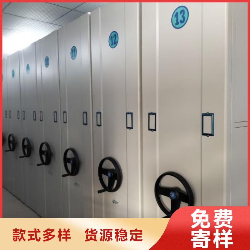 名副其實【澤信】密集式移動檔案柜