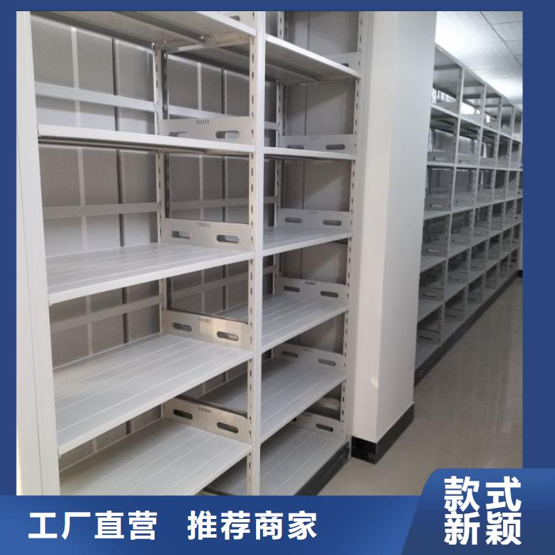 售后完善【澤信】檔案柜密集架