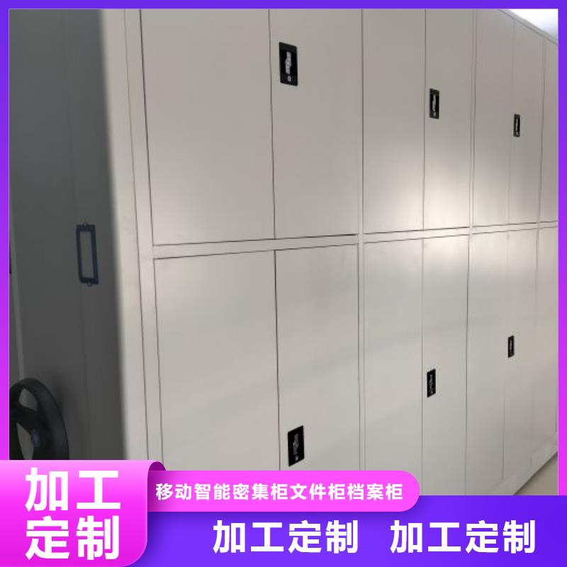 常見故障及處理方法【澤信】掛網(wǎng)式密集架