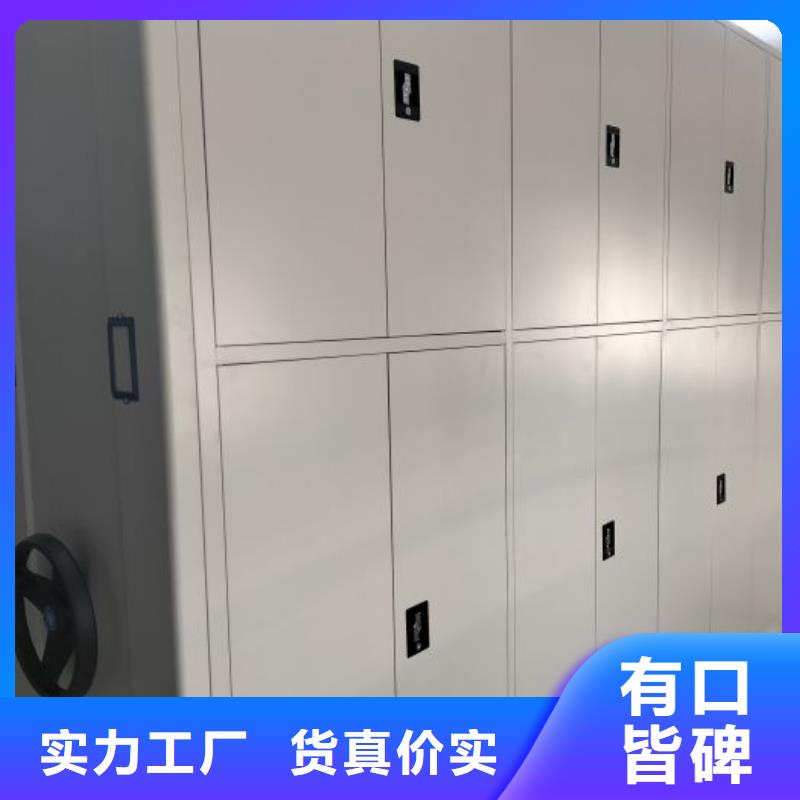 文件密集架廠家已認(rèn)證