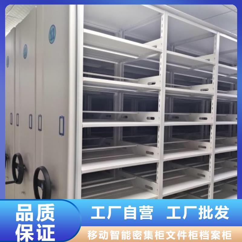 生產企業【澤信】移動型密集架