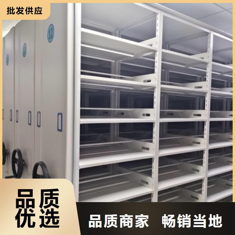 產品的區分鑒別方法【澤信】磁帶密集架