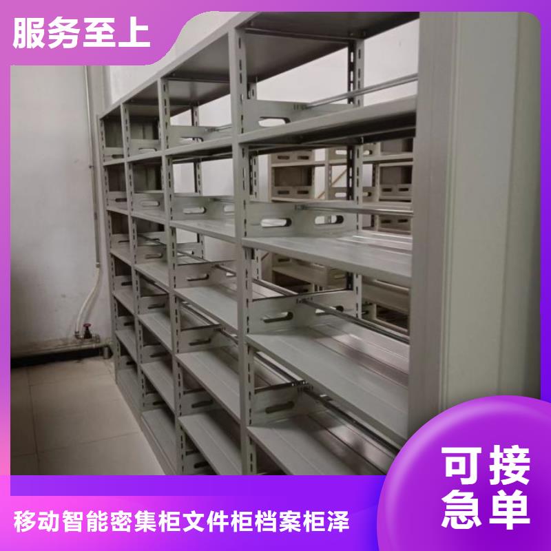 廠家供應【澤信】字畫密集柜