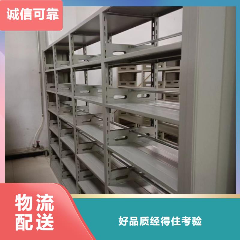 咨詢優惠【澤信】密集架檔案柜手搖式