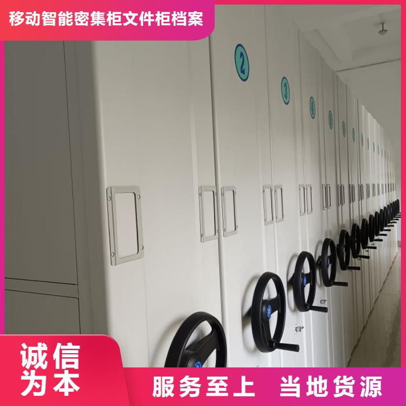 腳踏實(shí)地【澤信】智能電動密集柜