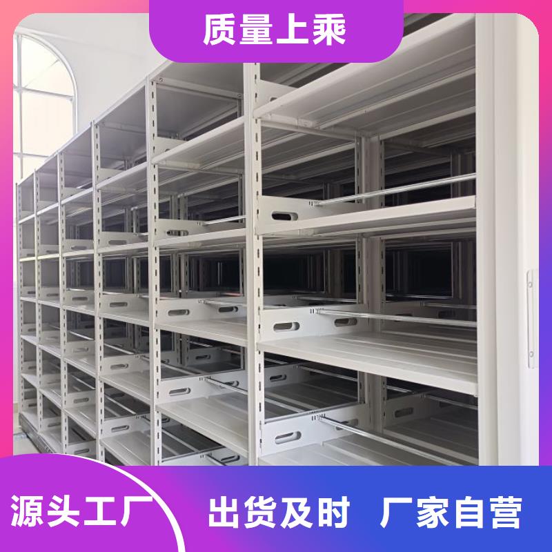 客戶滿意【澤信】智能電表庫密集架