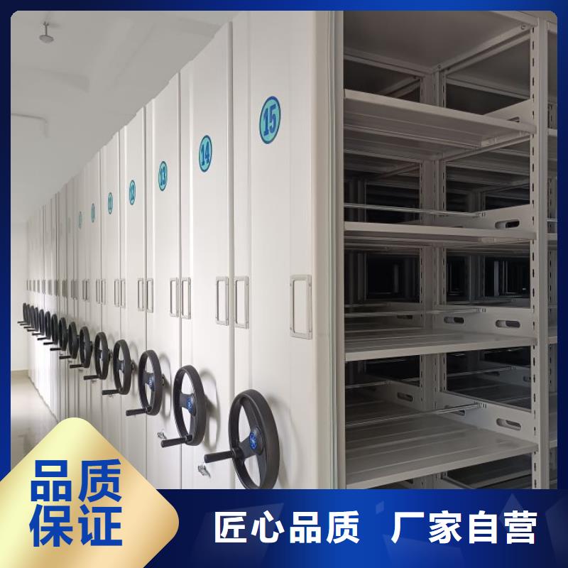 名副其實【澤信】密集式移動檔案柜