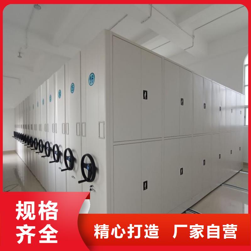 客戶滿意【澤信】智能電表庫密集架