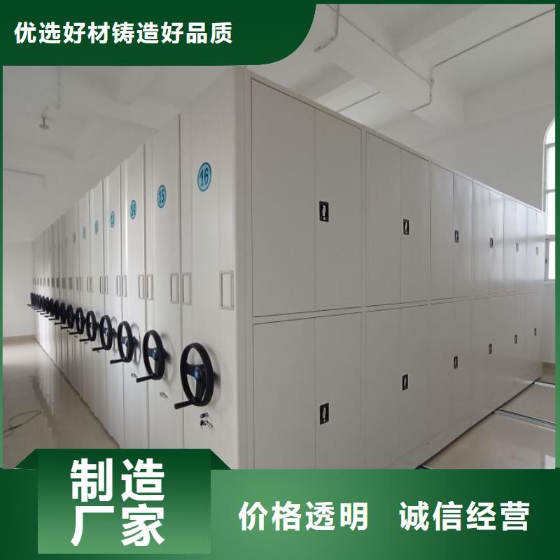 廠家銷售【澤信】檔案柜密集
