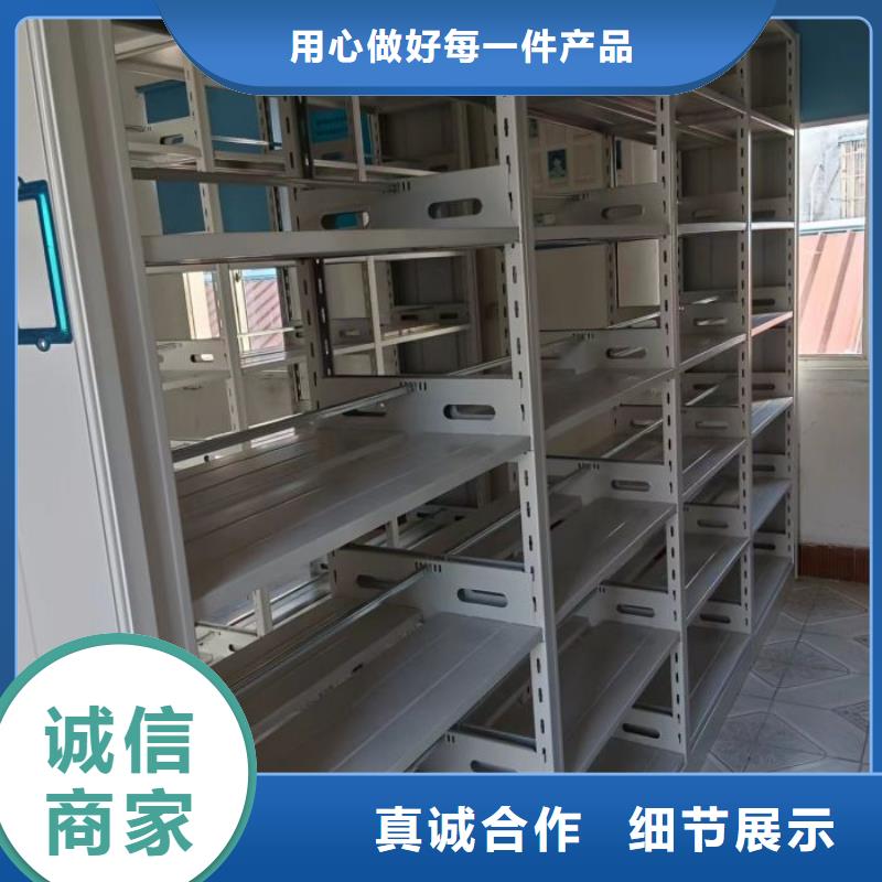 客戶滿意【澤信】智能電表庫密集架