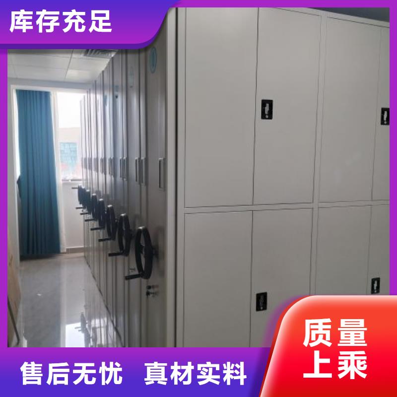 生產(chǎn)廠家哪家好【澤信】切片密集柜