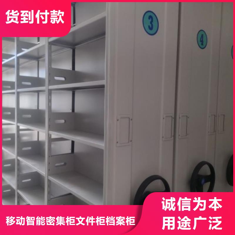 廠家客戶至上【澤信】檔案室用移動密集柜